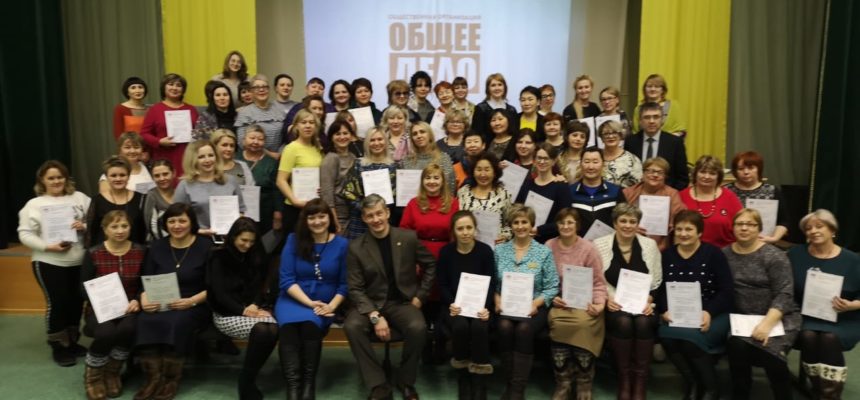 Общее дело на семинаре для педагогов в городе Алдан Республики Якутия