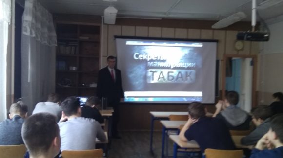 Общее дело на встрече со студентами ПТУ города Звенигорода Московской области
