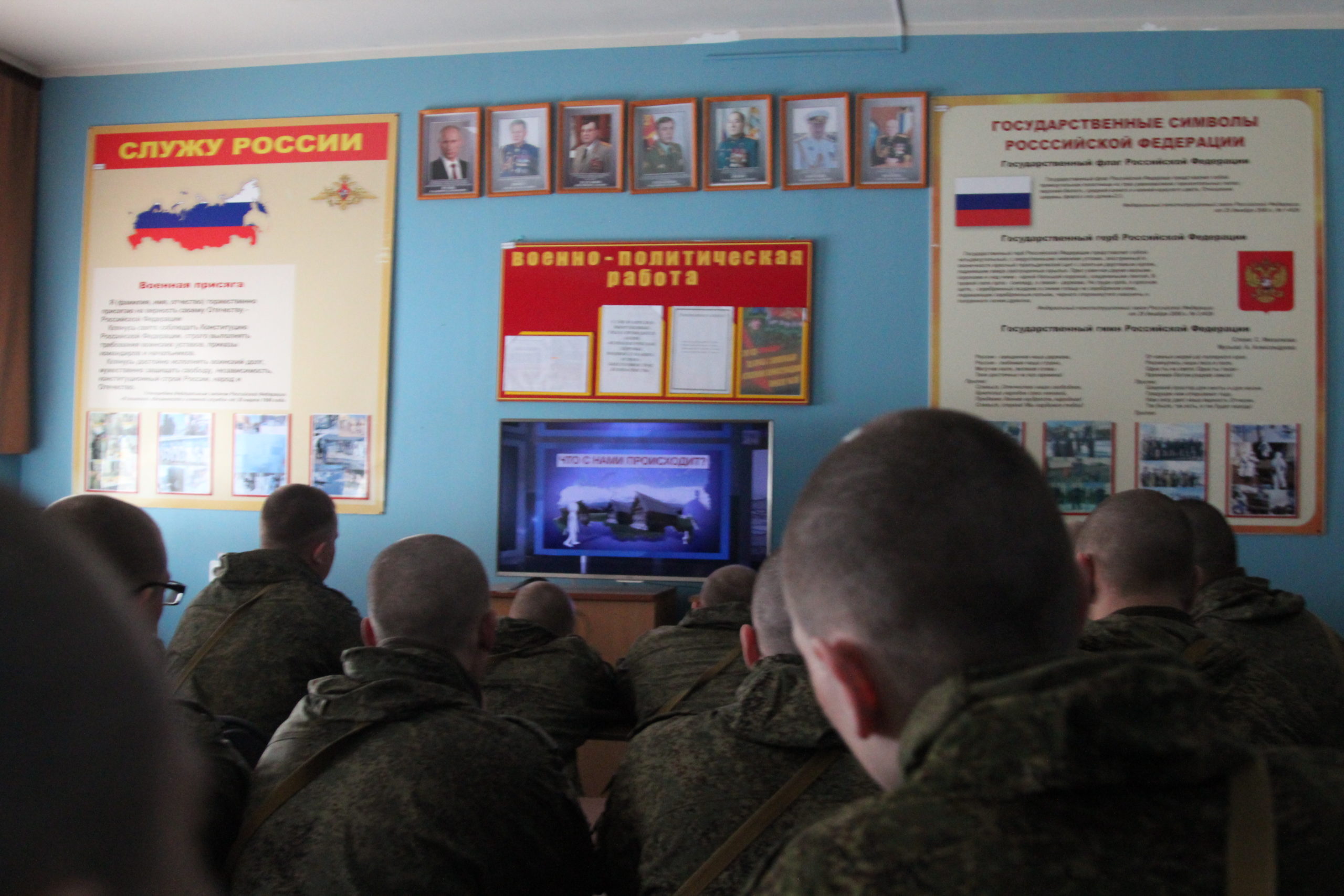 «Общее дело» на встрече с военнослужащими в/ч 25030-4 г. Вилючинск Камчатского края