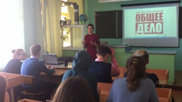 В МАОУ «Бершетская средняя школа» прошло первое  интерактивное профилактическое занятие