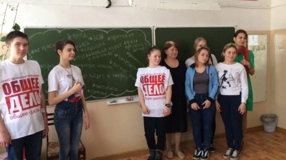 Встреча активистов и волонтеров Общего дела с учащимися в МБОУ «СОШ № 7» г.Краснокамск