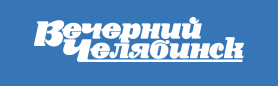 Сетевое издание «Вечерний Челябинск онлайн»: Южноуральские школьники примут участие в конкурсе по формированию ЗОЖ