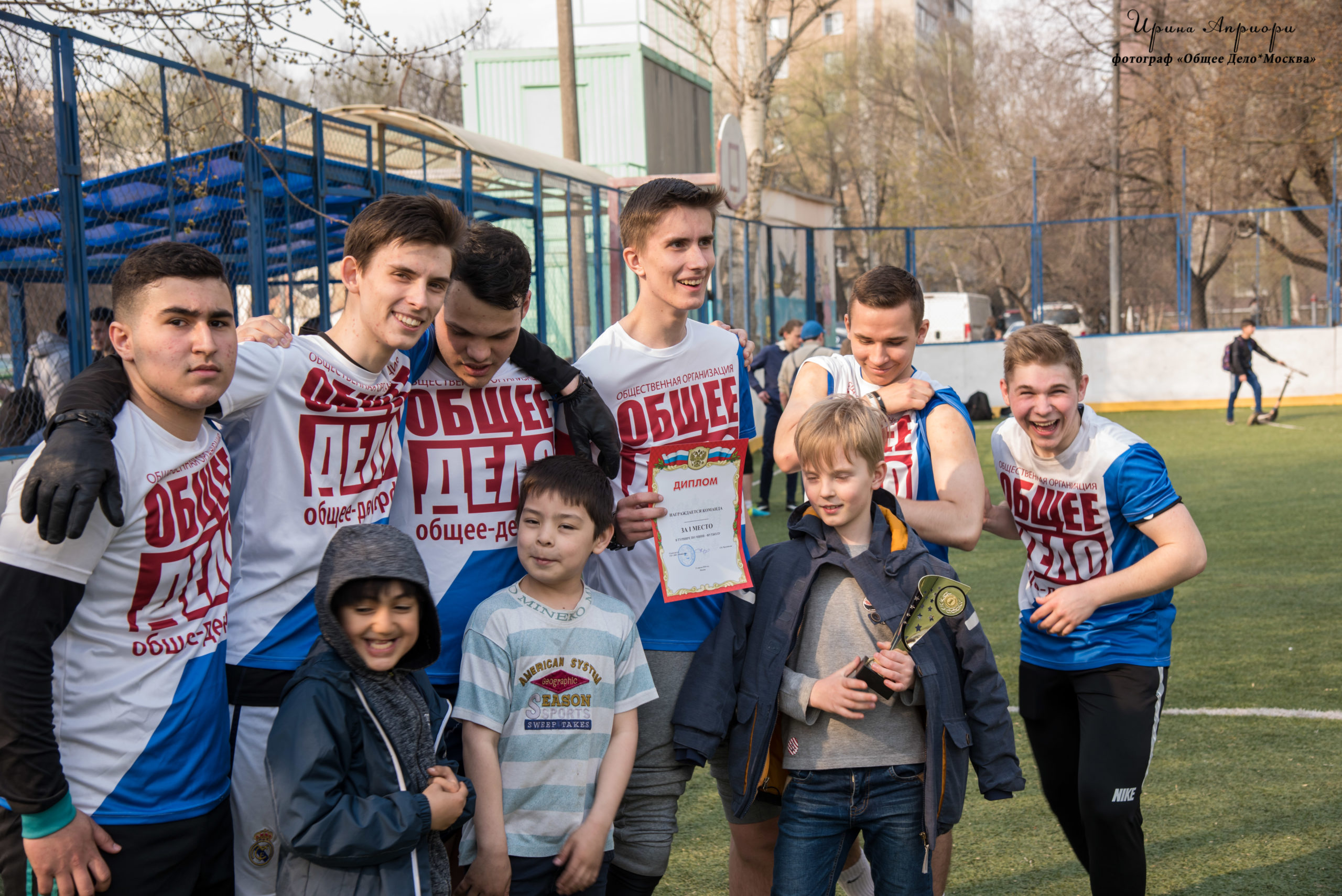 Команда “Общее дело” на турнире по мини-футболу в Москве