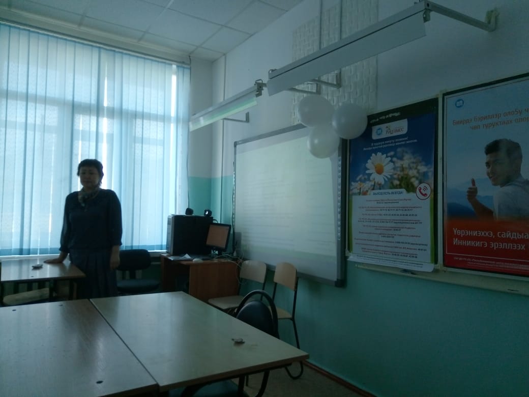 Общее дело в школе №20 города Якутска
