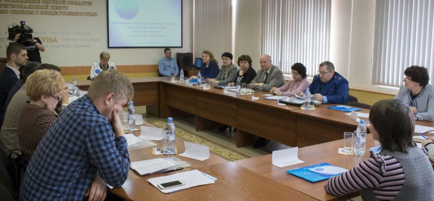 Руководитель Омского областного отделения организации «Общее дело» вошёл в Консультативный совет Омского омбудсмена