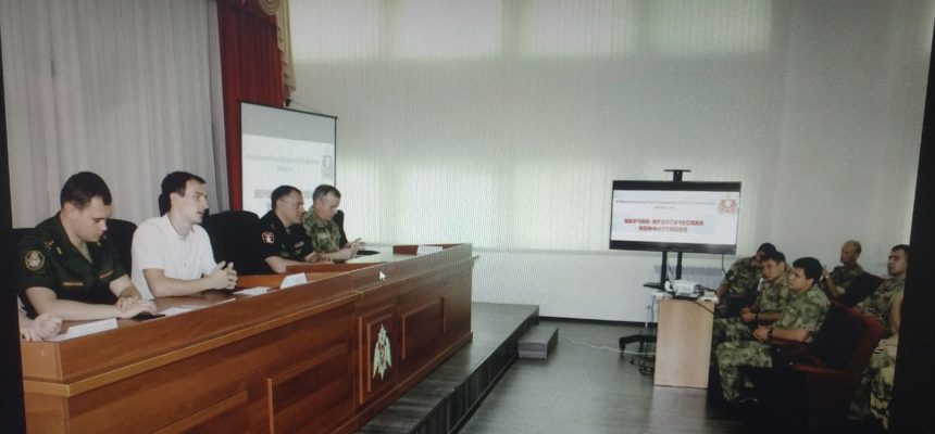 «Общее Дело» на  встрече с офицерами по работе с личным составом Управления Росгвардии по Ростовской области.