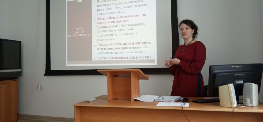 Эффективные методы работы по профилактике аддикции в молодежной среде Хабаровский край