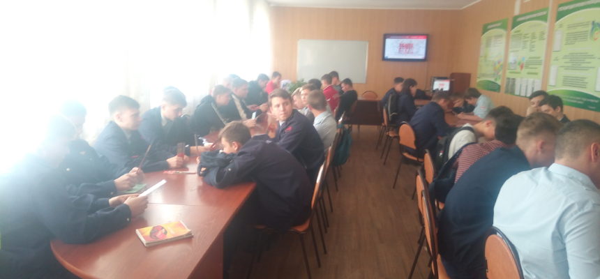 «Общее Дело» в КГБПОУ «Новоалтайский лицей профессионального образования»