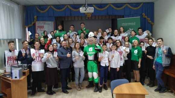 Международный день добровольца в Челябинске