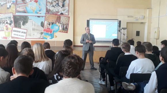 «Общее Дело» продолжает работу в учебных заведениях города Ростова — на — Дону