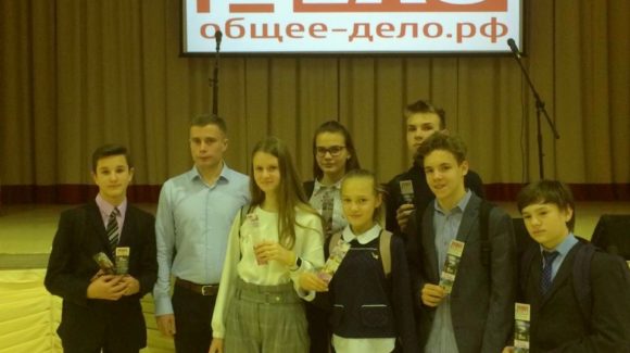 «ОБЩЕЕ ДЕЛО» в средней школе №34 города Подольск