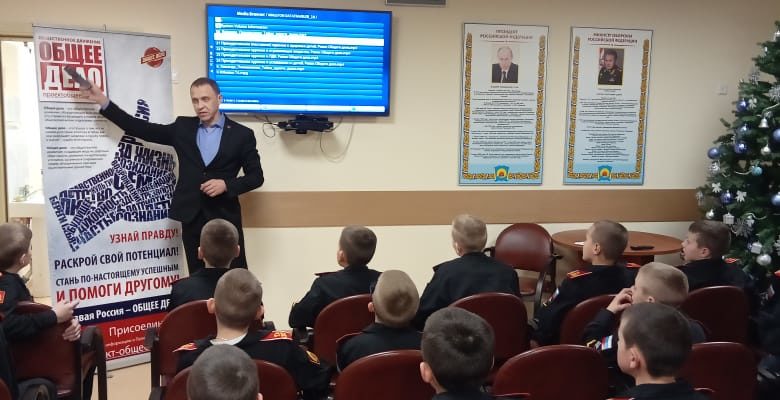 Лекции для курсантов Тульского суворовского училища