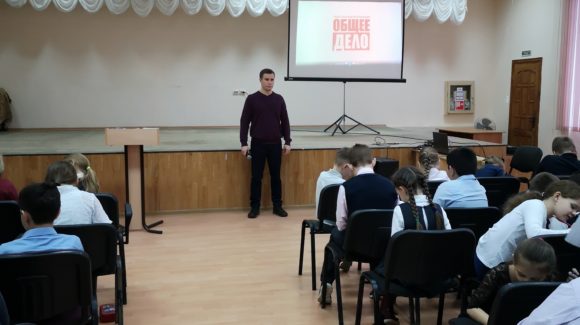 «Общее Дело» в средней школе №25 г.Подольск