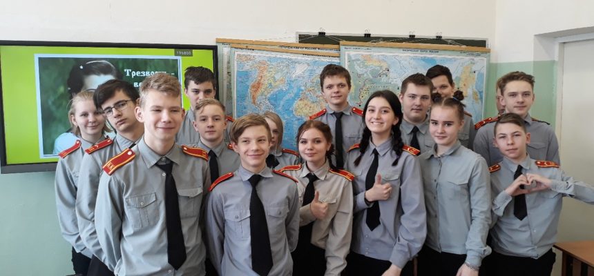 5 встреч «Общего Дела» с участием 103 человек в кадетской школе-интернате г.Рыбинска
