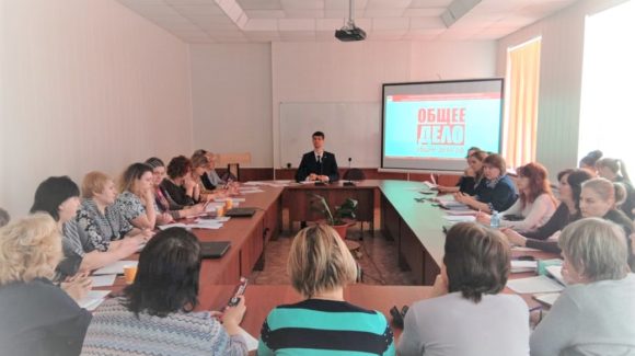 Трёхчасовой семинар «Общего Дела» в Черлакском муниципальном районе Омской области