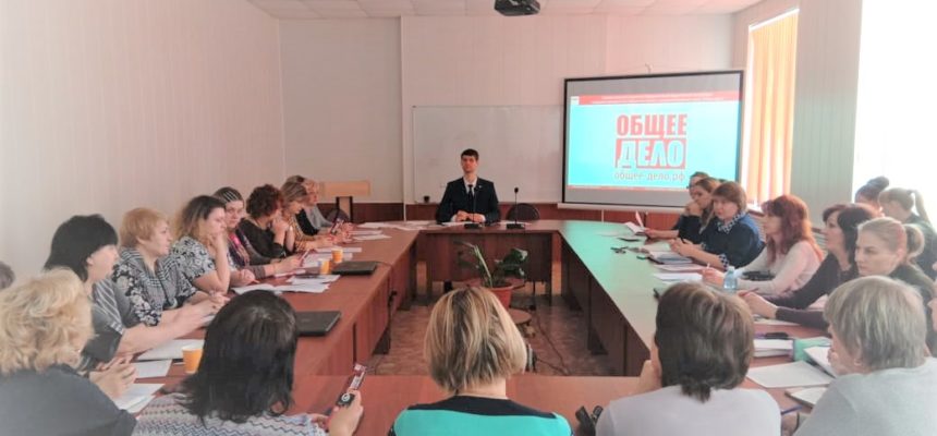 Трёхчасовой семинар «Общего Дела» в Черлакском муниципальном районе Омской области