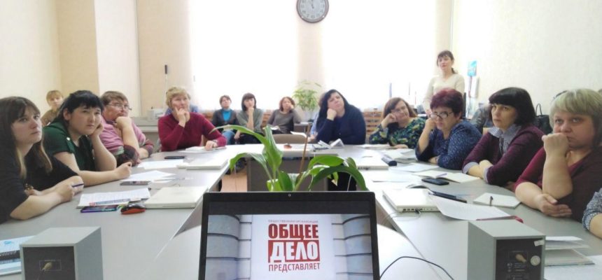 Семинар в Управлении образования Москаленского муниципального района Омской области