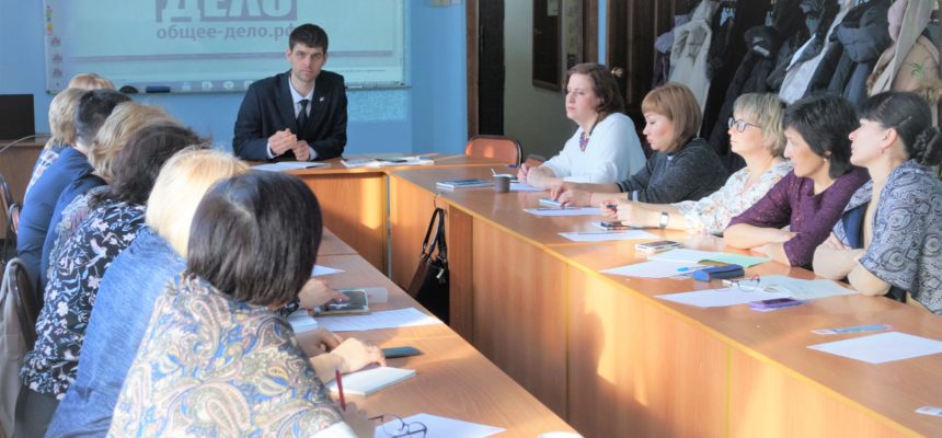 Семинар в Комитете по образованию Администрации Марьяновского муниципального района Омской области