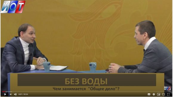Выступление на Ивановском общественном телевидении