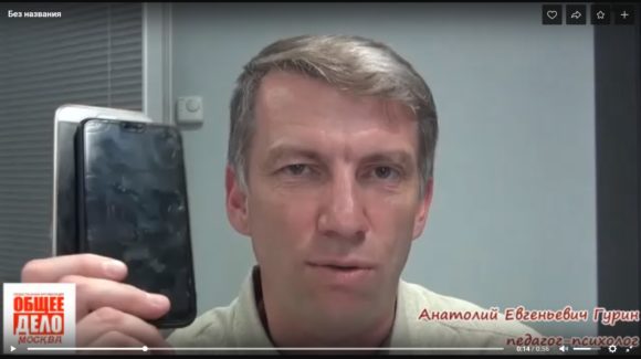 Видеоролик о вреде смартфонов в школе от специалистов московского городского отделения ОД