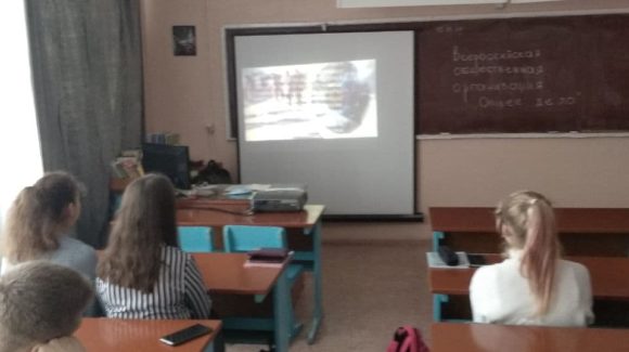 Интерактивное занятие с учениками старших классов средней школы №3 г.Яранска