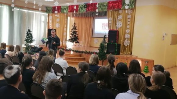 Мероприятия «Общего Дела» в школе №2 имени Н.А.Тимофеева в городе Бронницы
