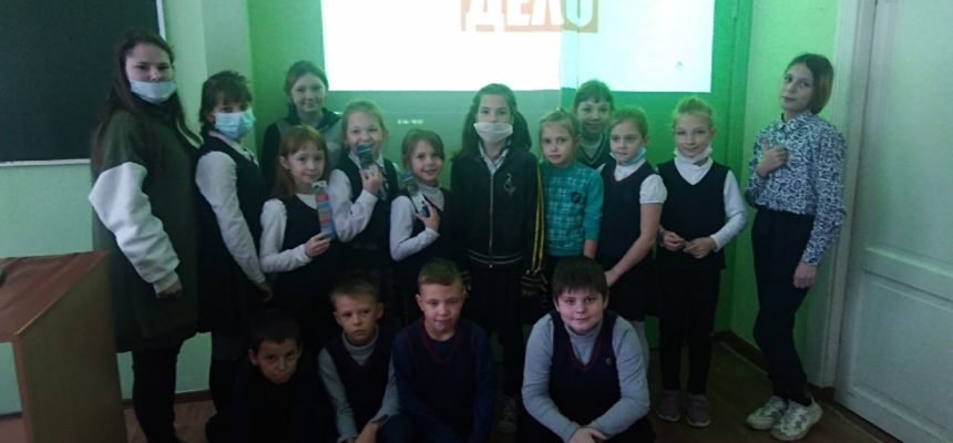 Юные волонтеры «Общего Дела» провели интерактивное занятие для учеников 3-го класса Майской школы г.Краснокамска
