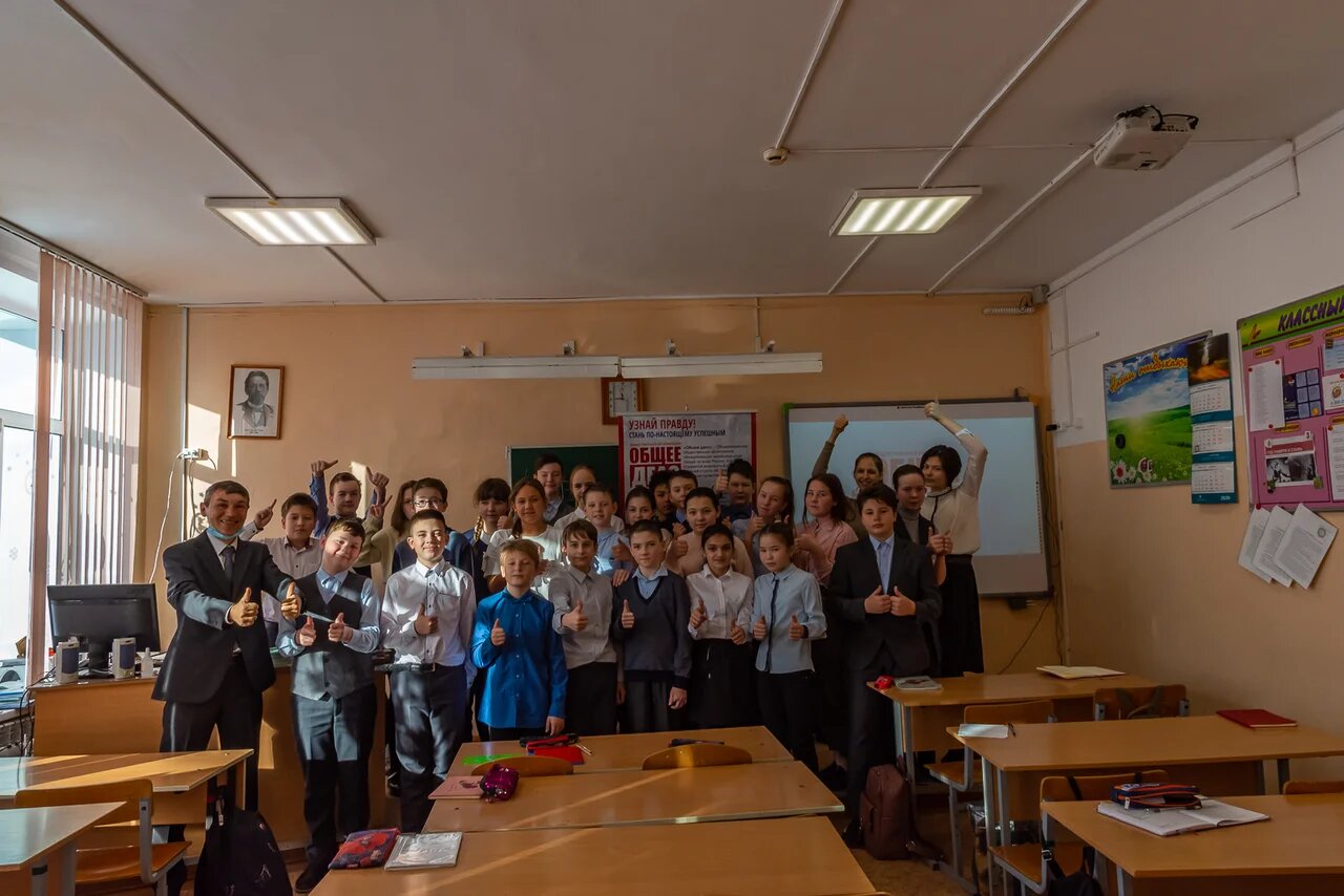 22 Школа 2021 Южно-Сахалинск
