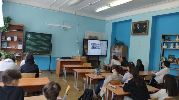 Профилактическое занятие для учащихся 9 класса казанской средней школы №98