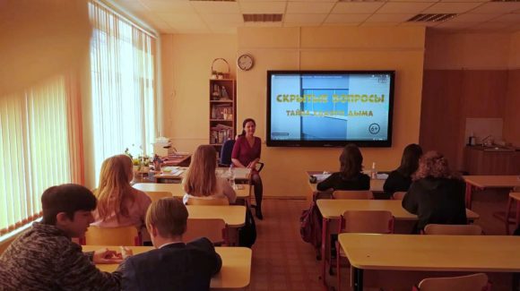 Профилактические занятия для учащихся 7-8 классов школы №998 г.Москвы
