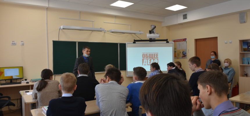 Интерактивное занятие «Тайна едкого дыма» в коррекционной школе «Надежда» города Южно-Сахалинска