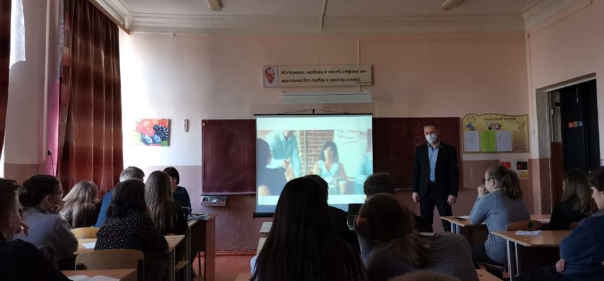 Интерактивное занятие в школе села Крутой лог Белгородской области