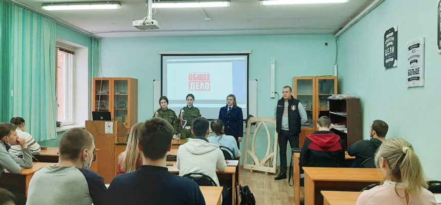 Участники клуба «Гвардия» провели профилактические беседы с учащимися Дивногорского техникума лесных технологий