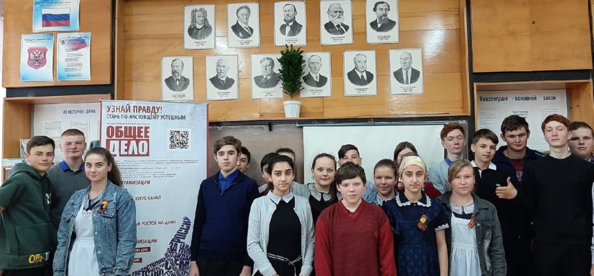 Интерактивное мероприятие в Николо-Березовской школе Милютинского района