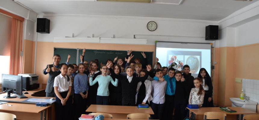 Интерактивное занятие в школе №6 города Южно-Сахалинска