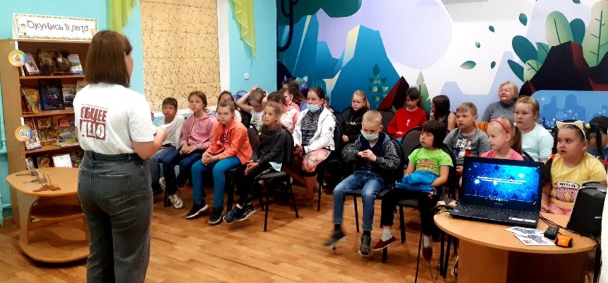 Познавательные встречи с ребятами краснокамской школы №10 прошли в Центральной детской библиотеке им. П.П.Бажова