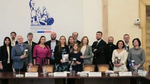 «Общее Дело» в Общественной Палате Российской Федерации на всероссийской встрече, посвящённой укреплению духовно-нравственных ценностей
