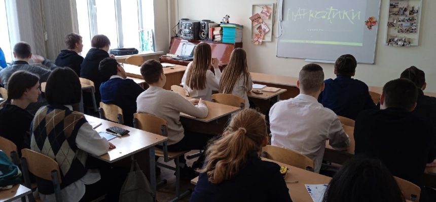 Активисты Волгоградского отделения продолжают проводить профилактические лекции в школах