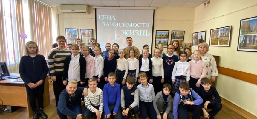 Профилактические занятия в школах Дзержинского Московской области
