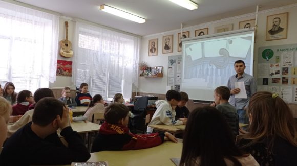 Классный час от «Общего Дела» в школе №21 г.Череповца