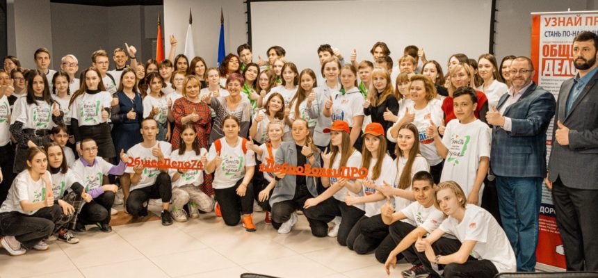 Марафон региональных защит проектов конкурса «Доброволец-ПРО»