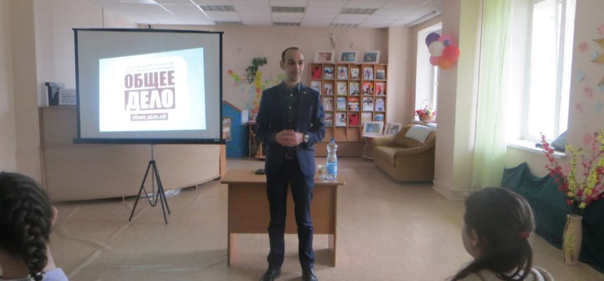 Профилактическое мероприятие для учеников в библиотеке №42 города Екатеринбурга
