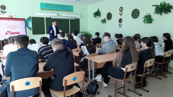 Интерактивное занятие для девятиклассников Башкирской гимназии города Агидель
