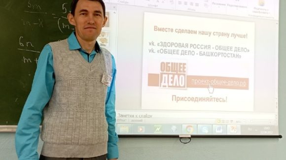 Шавалиев Ильнур Маратович провёл интерактивное занятие по профилактике употребления алкоголя со школьниками