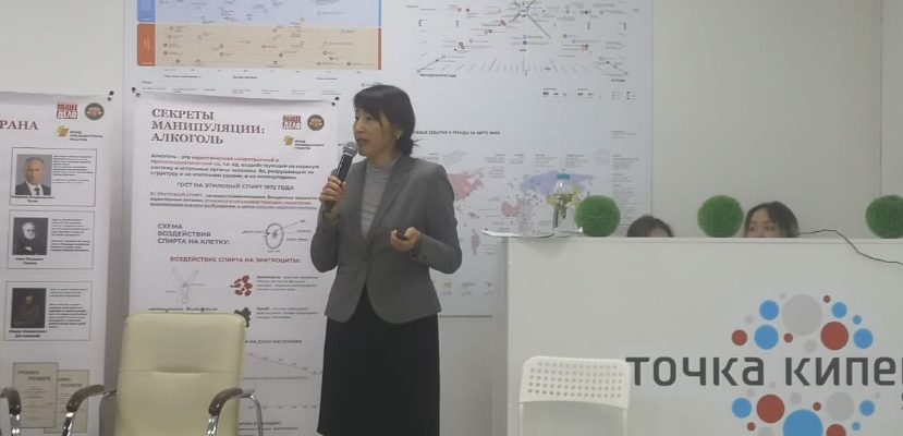 Активистка Елена Колесникова выступила модератором площадки на Форуме «Трезвость – навигатор общественного здоровья»