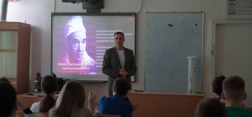 Максим Викторович Григорьев провел интерактивные занятия в «Кисловская СОШ»