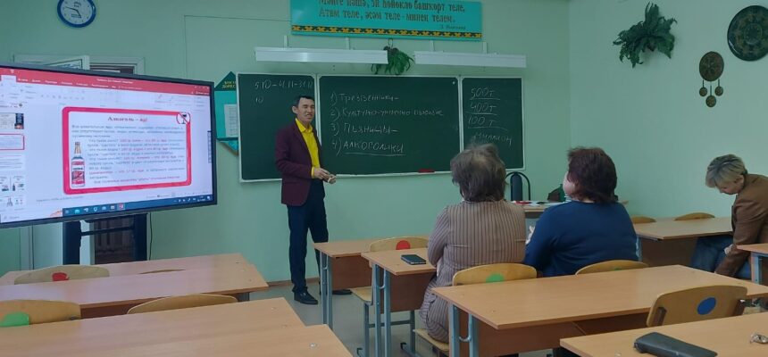 Шавалиев Ильнур Маратович провёл интерактивное занятие для учителей